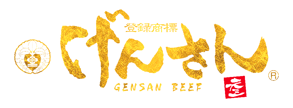 創業明治三十五年げんさんロゴ